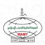 wamy