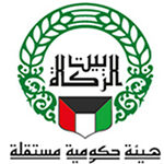 بيت الزكاة الكويتي