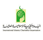 الهيئة الخيرية الاسلامية