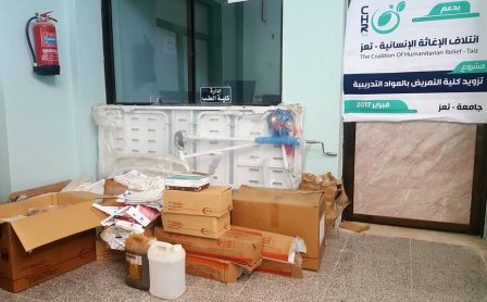 ائتلاف الاغاثة الانسانية يدعم قسم التمريض في جامعة تعز بمستلزمات تدريبية