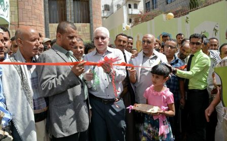 افتتاح مركز رعاية للتاهيل الحركي
