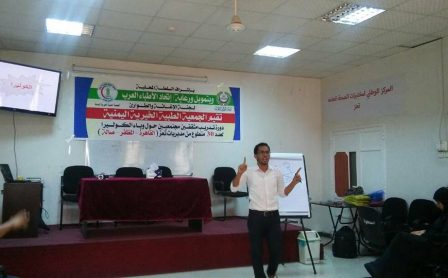 الجمعية الطبية الخيرية بتعز تقيم الدورة التنشيطية للوقاية من مرض الكوليرا