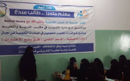 انا انسان