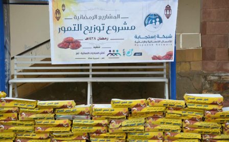 تكتل المبادرات النسائية توزع 8 طن من التمور