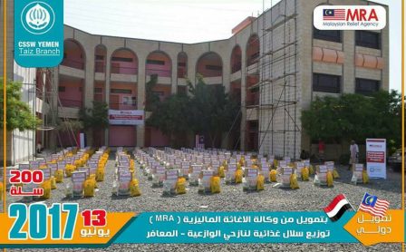 توزيع 200 سلة غذائية وخزانات مياه في مخيمات النزوح بتعز