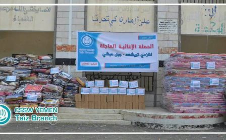 فرع CSSW 4